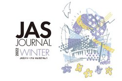 �uJAS�W���[�i��2022�N�~���v�����J�B�uDMR-ZR1�v�̃T���E���h�Đ��Z�p�Ȃǉ��