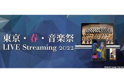 �u�����E�t�E���y��2022�v�̃��C�u�z�M�T�C�g���I�[�v���B�S65������L���z�M