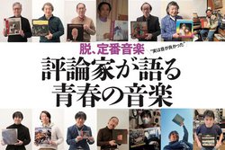 �u�I�[�f�B�I�A�N�Z�T���[�v�ŐV������^�������B�]�_�Ƃ����u���y�̌��_�v&�����؃v���[���g������������I