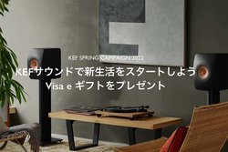 KEF�A�ΏۃX�s�[�J�[�̍w���ōő�1.5���~����Visa e�M�t�g���v���[���g����L�����y�[��
