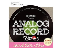 �e�N�j�N�X�ŏ�ʃV�X�e���uSL-1000R�v���uSU-R1000�v�ɂ�郌�R�[�h���C�u��4��22���E23���ɊJ��