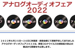 uAiOI[fBItFA2022vJÒ~