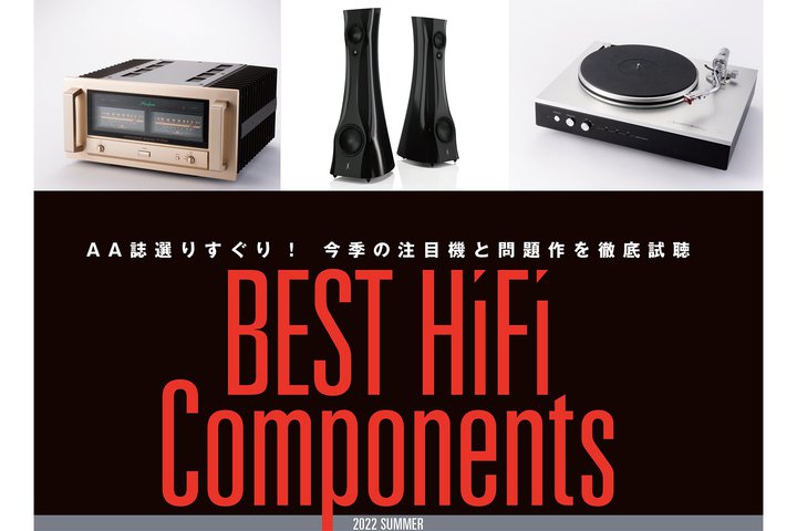 ���ڃR���|�[�l���g�ƃA�N�Z�T���[���ځw�G���EAudio Accessory vol.185�x�D�]������