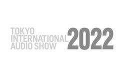 「2022 東京インターナショナルオーディオショウ」10/28-30リアル開催決定