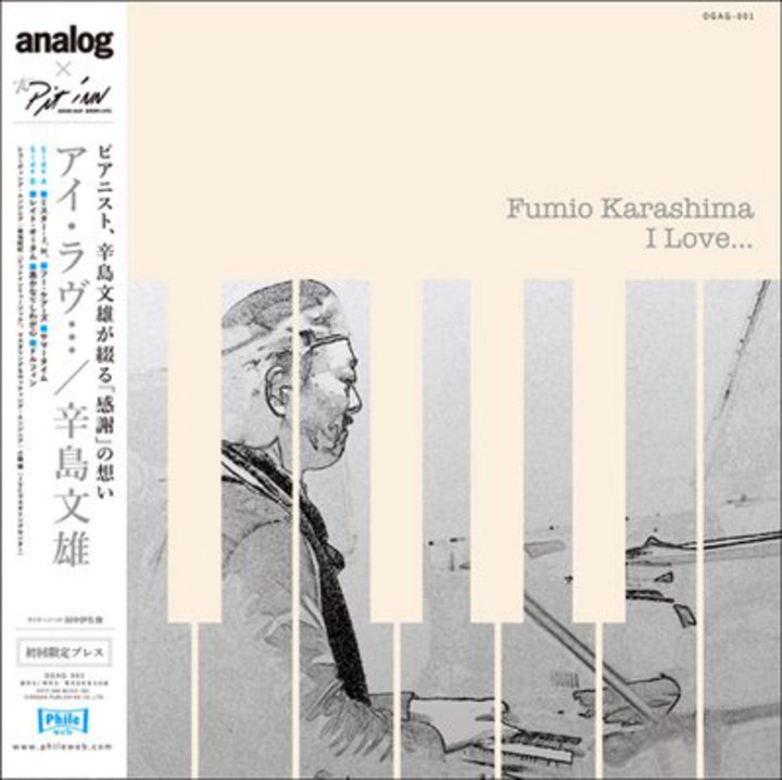 �uOTOTEN2022�v�ŃA�i���O���R�[�h�����炨���I �����o�ŃR�[�i�[�ōw���҃v���[���g