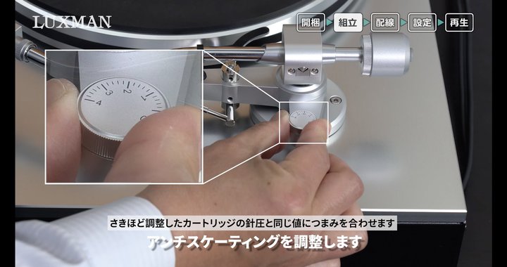 �A�i���O�Đ��̊�{�𓮉�ŉ���B���b�N�X�}�����uPD-151 MARKII�v�̃Z�b�e�B���O��������J