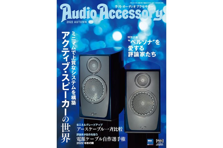 �w�I�[�f�B�I�A�N�Z�T���[186���x�{��8/22�����I100�ȏ�̒��ڃ��f���A�����ł����ǂ߂Ȃ���񖞍�