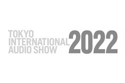 2022 東京インターナショナルオーディオショウの事前予約受付、9/12 10時開始