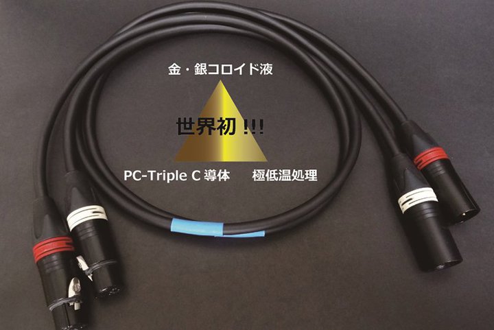 �i�m�e�b�N�E�V�X�e���Y�A�N���C�I�������{�����P�[�u���uMusic Strada #211C�v��XLR�v���O���f��