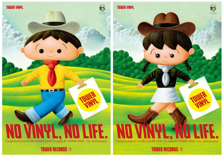 �u�^���[���@�C�i���a�J�v1���N�L�O�L�����y�[����9/23���J�n�B�V�i�E���ÃA�i���O�Ղ�10%�I�t