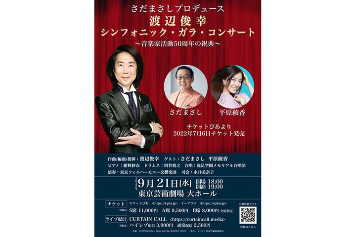 ��̓h���}�Ȃǂ���|�����ȉƁE�n�ӏr�K�̃R���T�[�g���n�C���]�Ő��z�M�B�R���O�uLive Extreme�v�̗p