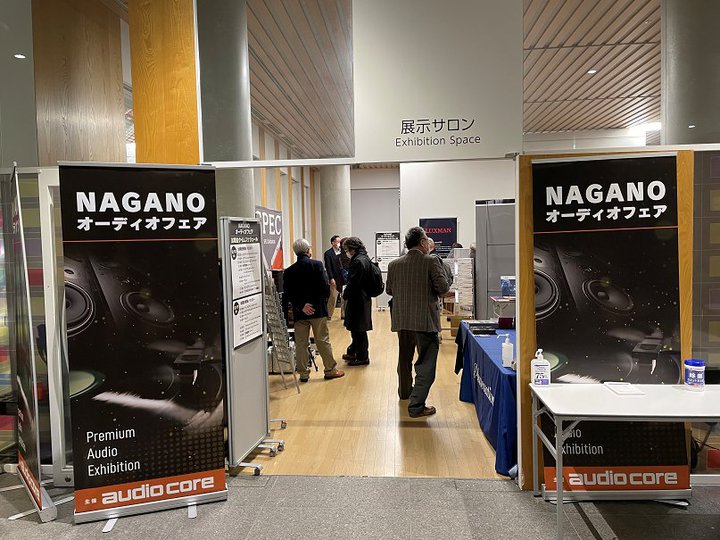 �uNAGANO�I�[�f�B�I�t�F�A�v��10��8���E9���J�ÁB�Q���u�����h�����őO������e�g��