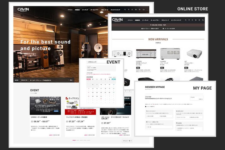 CAVIN��㉮�AWeb�y�[�W��S�ʃ��j���[�A���BWEB��������@�\���啝�g�[