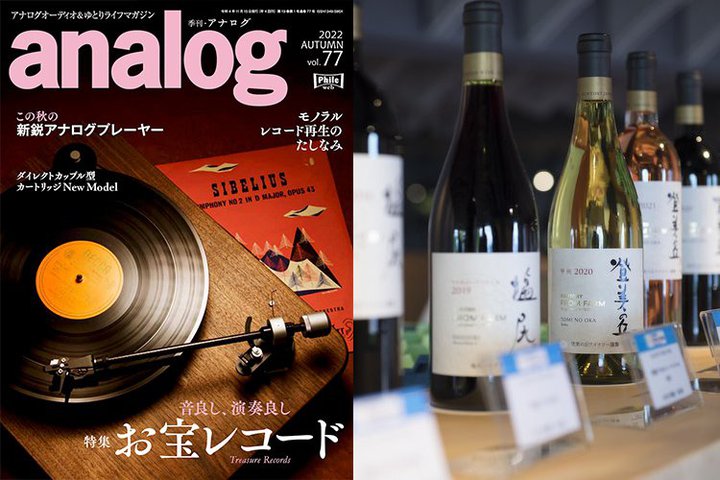 Tg[̓{CuhuSUNTORY FROM FARMvVoAouCi[j[A