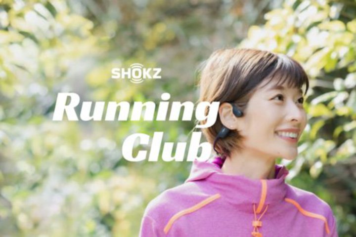 Shokz�A�u�����h�ݗ�11���N���L�O���������j���O�C�x���g���J�ÁB�A���o�T�_�[�̐��J���q���Q��