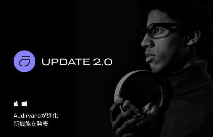 AudirvanaAo[W2.0񋟊JnBChromecast AudioΉA͋@\