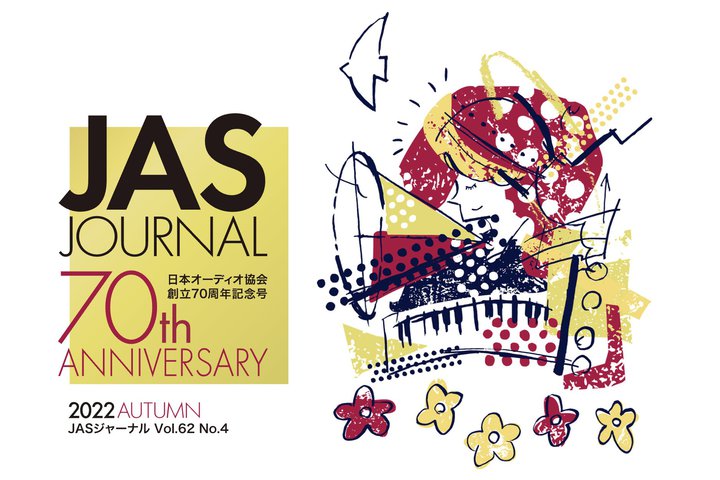 ���{�I�[�f�B�I����A�uJAS�W���[�i�� �n��70���N�L�O���v�I�����C���Ŗ������J�B�n�C���]/�A�i���O/���̉����ȂǒT��