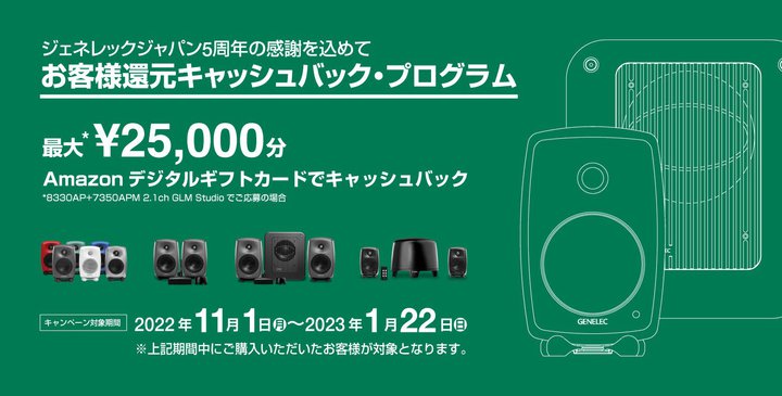 �W�F�l���b�N�A���i�w���ōő�2.5���~���L���b�V���o�b�N�������Ԍ���v���O����