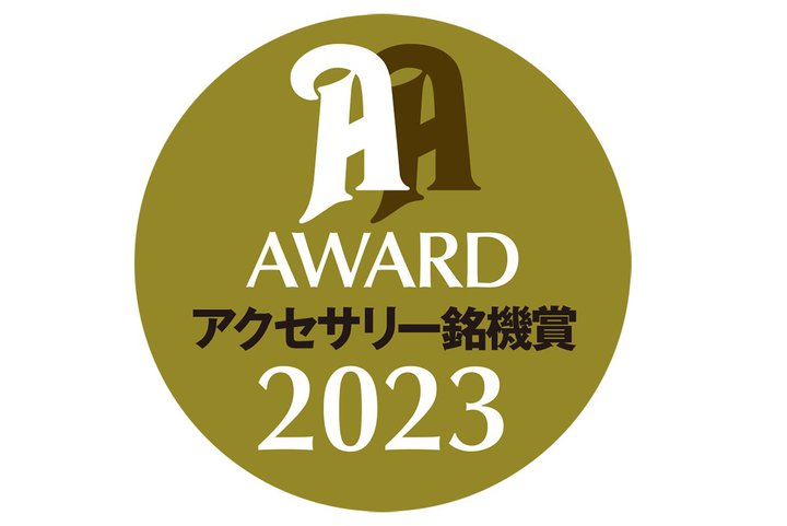 �y����z�u�I�[�f�B�I�A�N�Z�T���[���@��2023�v �g�O�����v���h��܃��f���𔭕\�I ���ʂȃA�C�f�A���i�������o��