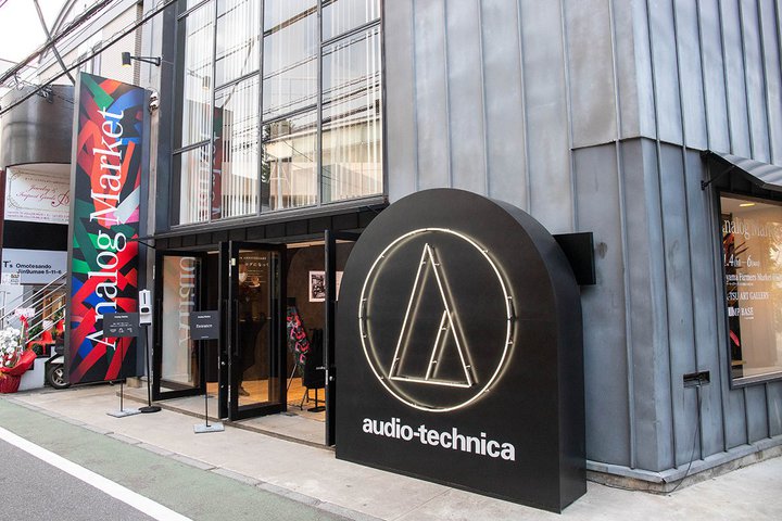 60���N���f����������I�I�[�f�B�I�e�N�j�J�uAnalog Market�v�J���B11��6���܂�