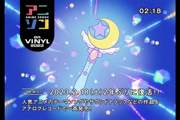 Aj\R[hCxguAj\ on VINYLv2023N2ɊJÁBwZ[[[xAALȂǓo