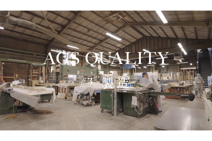 ���[���`���[�j���O�A�C�e���uAGS�v�̖��͂ɔ���YouTube���悪���J�B�����݌v�̂������Ȃǂ����