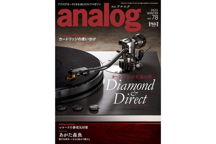 �w�G���E�A�i���O vol.78�x��12��28���ɑS����Ĕ����I�����J�[�g���b�W���W�Ɏg�����Ȃ��E�Ód�C�΍�Z���O��Љ�