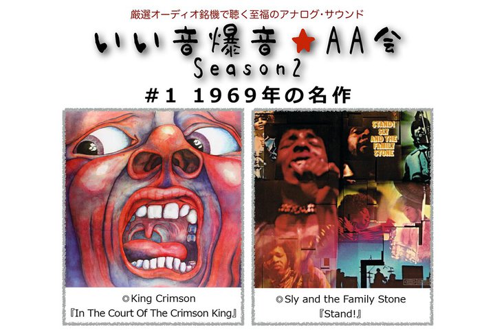 ������������AA��A1/19��on and on�ɂĊJ�ÁB�L���O�E�N�����]�����X���C�̖��Ղ����R�[�h��