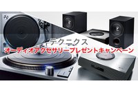 テクニクス　SC-C70　オリジナルオーディオボード 音作りのコラボレーション｜Hi-Fi オーディオ - Technics