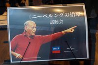 【シングルレイヤーSACD対応】セル指揮　ワーグナー名曲集　ニーベングの指輪 シングルレイヤーSACD対応】セル指揮 ワーグナー名曲集