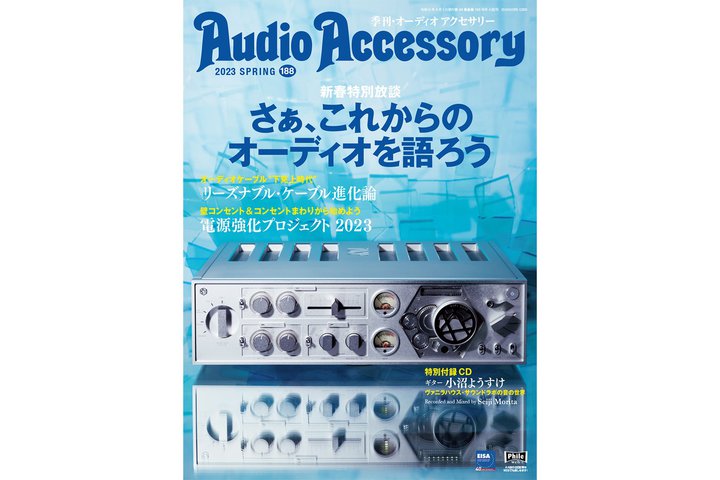 �w�G���E�I�[�f�B�I�A�N�Z�T���[ 188���x�{��2/21�����I �V�t���ʕ��k��A�N�Z�T���[���P�[�u����������