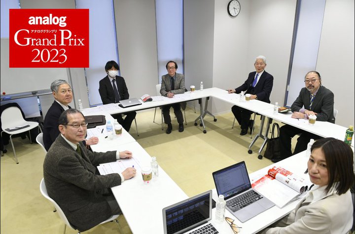 �u�A�i���O�O�����v��2023�v�R����J�ÁB�u�A�i���O�̖��͂�`����ӗ~�I�Ȑ��i�������o��v