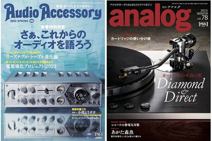 �w�I�[�f�B�I�A�N�Z�T���[�x���w�A�i���O�x�̒���w�ǂ��u��΃I�X�X���v��3�̗��R