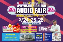 20BnCGhI[fBItFAA3/24-26ɕɂĊJÁBꖳ