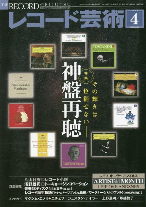 �u���R�[�h�|�p�v��7�����ŋx���ɁB�u70�]�N�|���Ă������Y���ǂ����p���ׂ����s�ӌ������Ă䂭�����v