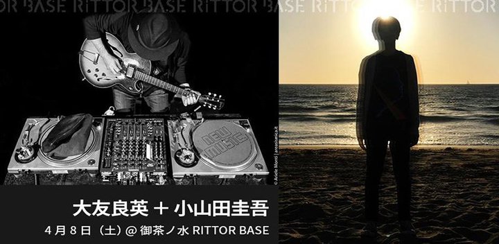 �R���O�uLive Extreme�v�ARITTOR BASE�ɏ�݁B��F�ǉp�~���R�c�\�჉�C�u��DSD�z�M