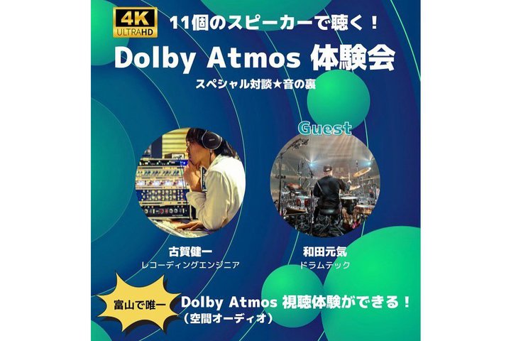 �x�R���v�g�s�ɂāA�h���r�[�A�g���X�̌����4/22�ɊJ�ÁB�g�E�j�h�G���W�j�A�̌Éꌒ�ꂳ����