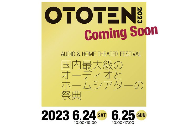 OTOTEN2023�A6/24-25�ɓ������ۃt�H�[�����ŊJ�ÁB���ꖳ��/���O�o�^��