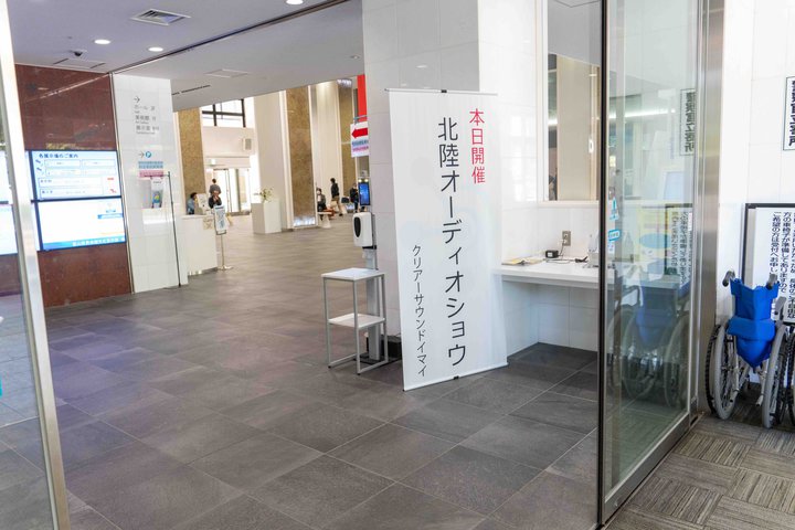 ��6��u�k���I�[�f�B�I�V���E�v���|�[�g�B�g�I�[�f�B�I�͐l�X�ɗE�C��^����h���e�[�}�ɍ����O���[�J�[���W��