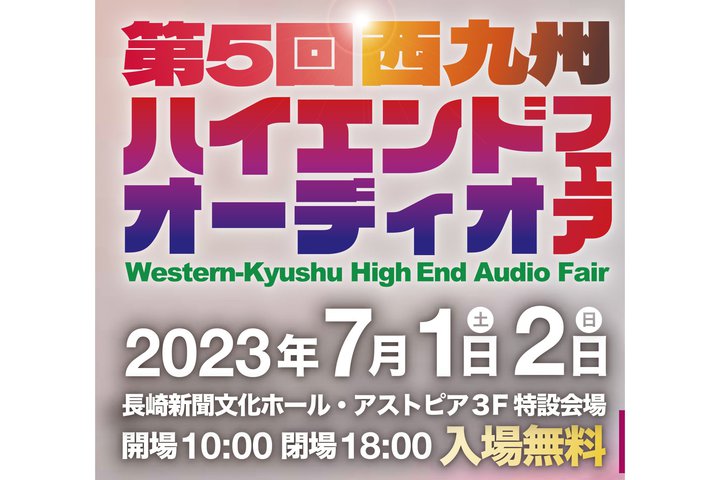 5񐼋BnCGhI[fBItFAA7/1 - 2ɒɂĊJ