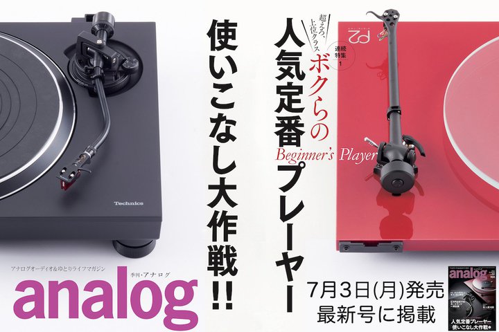 wGEAiOxŐVABẂuV^ԃv[[gȂ!!v