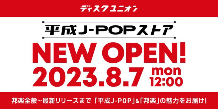 fBXNjIAgJ-POPhCɎ舵VXgAVh8/7I[v