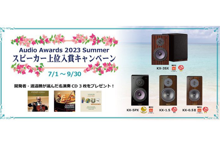 NvgAuKXV[YvA[h܋LOCDv[gLy[B9/30܂