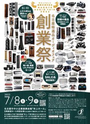 TEhsbǵunƍՁvATJÁBZ[yv̍u