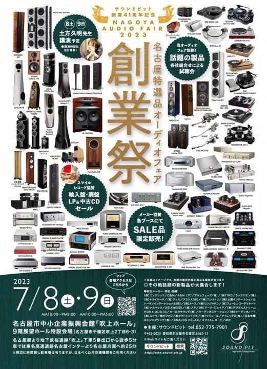 TEhsbǵunƍՁvATJÁBZ[yv̍u