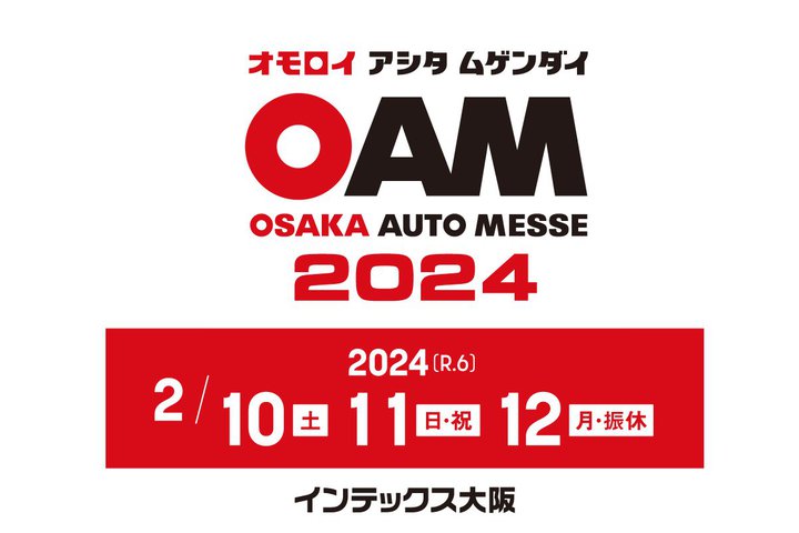 I[gbZA2024N210-12ɁuCebNXvɂĊJÌ