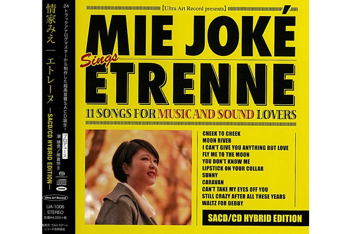 Ƃ݂wGg[kxASACDɂ8/10