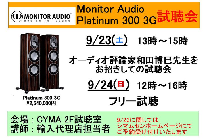 j^[I[fBĨtOVbvuPlatinum 300 3GvA9/23-24J