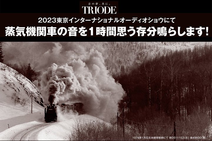 gCI[hAC^[VEɂ1Ԃ܂邲ƁuC@֎ԁv