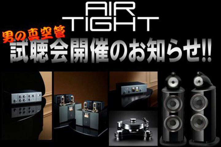 GA[^CgAuj̐^ǃAvIvÉNXI[fBIɂ9/23-24J